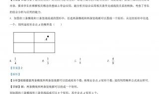 2021安徽省中考化学满分多少